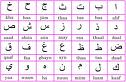 arabic.jpg