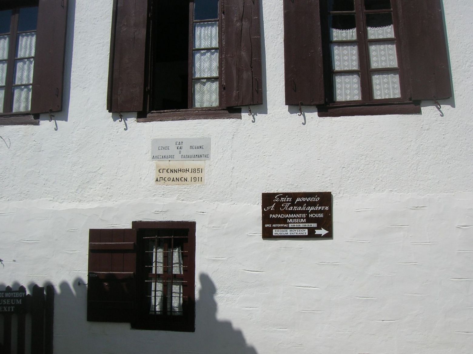 DSCN4554.JPG